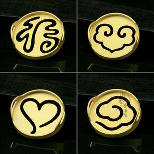 砂金古法双耳福字如意祥云香篆银色香道用具用品香拓香篆香印香模