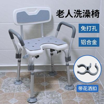 铝合金洗澡椅防滑防锈冲凉椅浴室卫生间冲澡椅沐浴椅凳子厂家直销