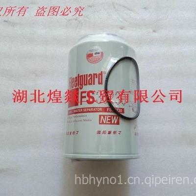 东风康明斯天锦发动机配件油水分离器滤清器5300516 FS36230