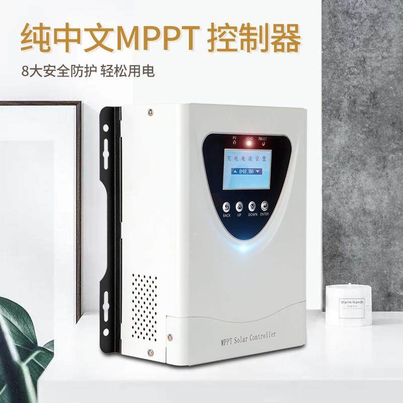 新款智能MPPT太阳能控制器风冷散热8大安全防护轻松用电,五金/工具,太阳能控制设备,淘宝优惠券,粉丝福利购,淘宝优惠卷