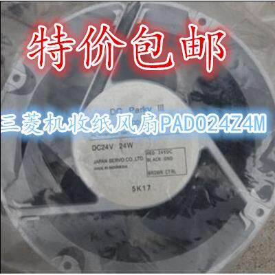PADC24Z4M-930 PADC24B4Q-931 24v 17CM带调速风机
