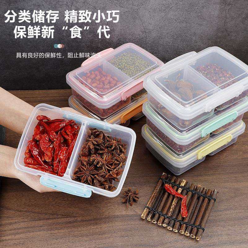 带盖保鲜盒塑料密封罐长方形分隔双收纳盒便当饭盒水果盒子,家居饰品,储物罐,淘宝优惠券,粉丝福利购,淘宝优惠卷