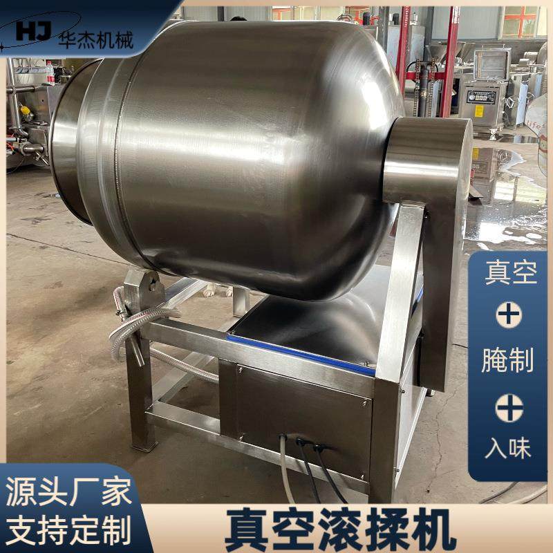 奥尔良扒鸡快速入味机大型鸡柳肉制品真空液压滚揉机,清洗/食品/商业设备,肉制品加工设备,淘宝优惠券,粉丝福利购,淘宝优惠卷