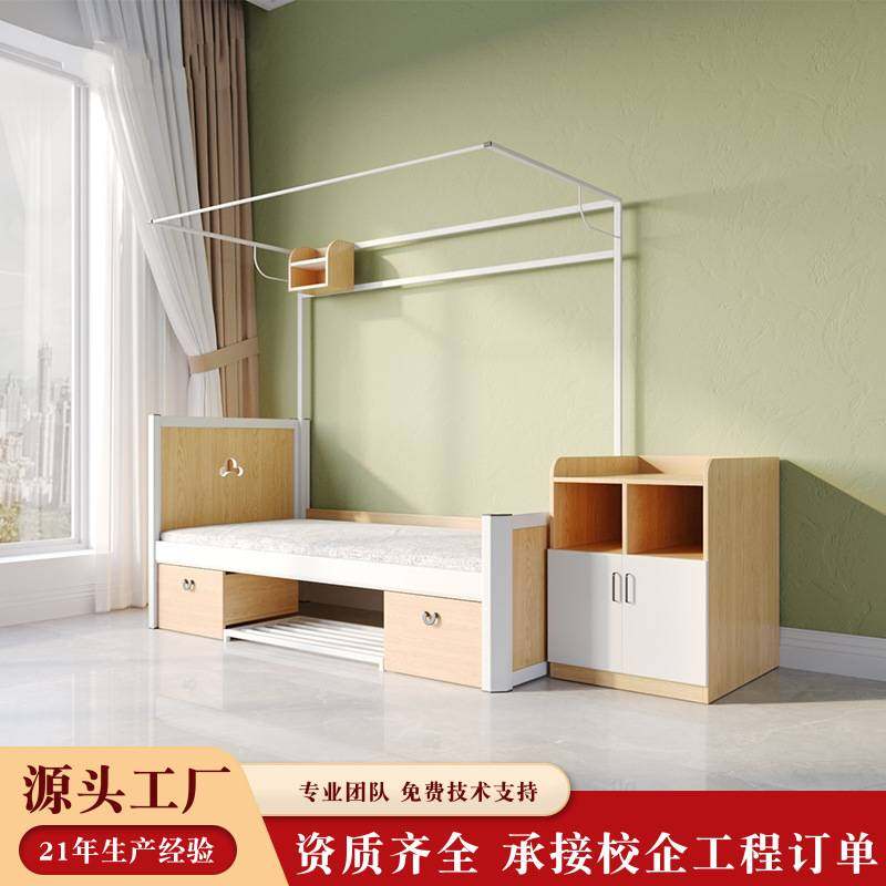 定制人才公寓单人床带储物空间钢木床干部教师医生宿舍家具单层床,商业/办公家具,学校双层床/宿舍床,淘宝优惠券,粉丝福利购,淘宝优惠卷