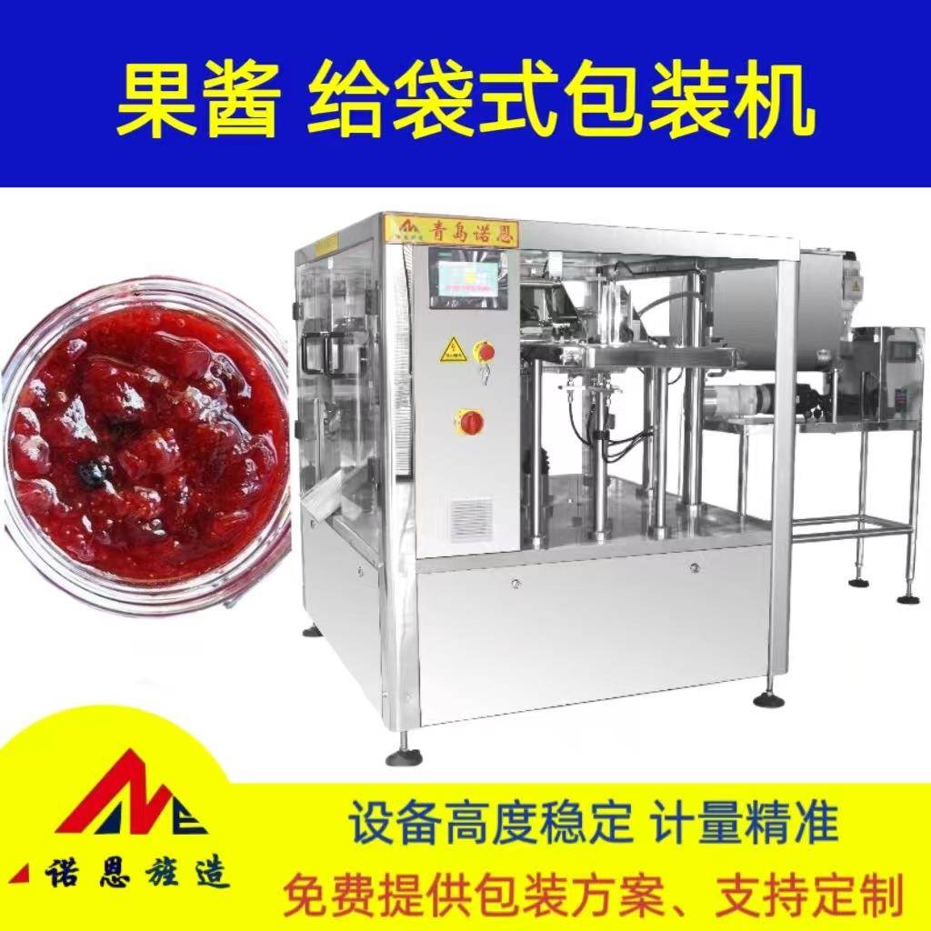 开心果酱全自动定量罐装给袋式包装机酱料高效智能预制袋包装机图片