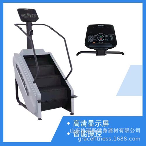 工作室商用楼梯机健身房有氧健身器材登山机踏步机静音踏板爬楼梯
