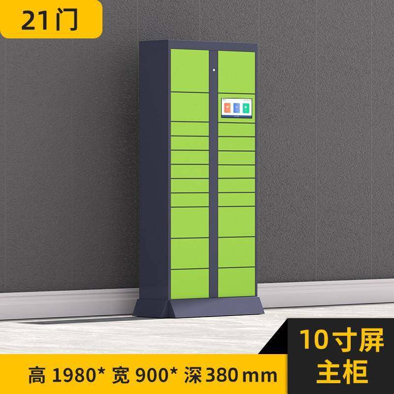 快递柜智能快递柜菜鸟驿站储物柜小区驿站自提柜寄存提取柜室外,五金/工具,工具柜/工具架/工具物料架,淘宝优惠券,粉丝福利购,淘宝优惠卷