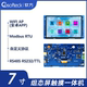 软方7寸串口屏组态屏Modbus PLC触控HMI人机界面手机同控RK6170A