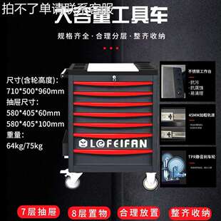 重型加厚工具车汽修抽屉式手推车多功能移动车间用维修工具箱柜子