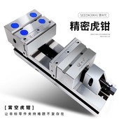 霄空快换钳口虎钳CNC精密平口钳 高硬度合金钢台湾制