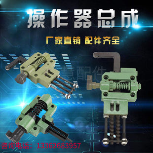 冲床配件6.3T250T操纵器总成开 关座总承离合器开 关盒控制器轴座