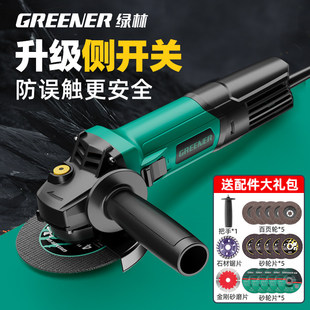 绿林电动角磨机侧开 关磨光机小型角磨机手持切割机家用抛光机
