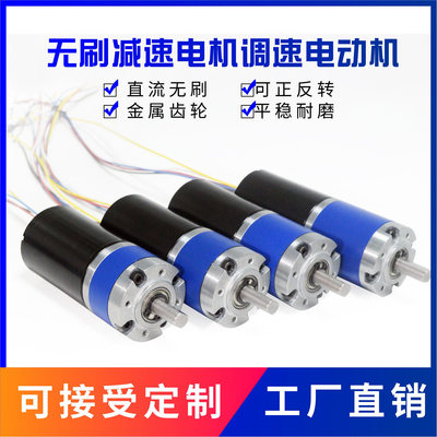 直流CM36-5012v4v大扭力