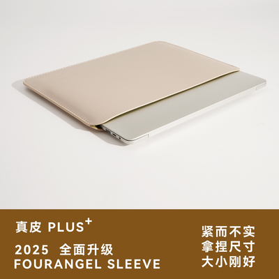 FOURANGEL真皮丝绒内衬电脑包