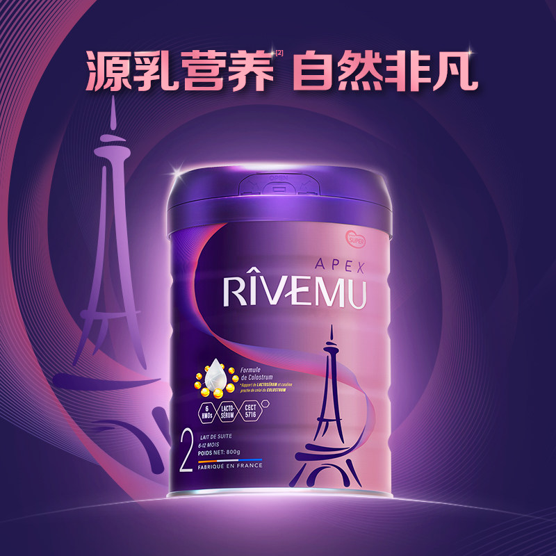 SUPER优博瑞霂 较大婴儿配方奶粉欧盟 2段 800g 6-12个月 2027.2