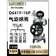 气动球阀Q641F C气动法兰不锈钢球阀铸钢高温o型快速截止阀 16P