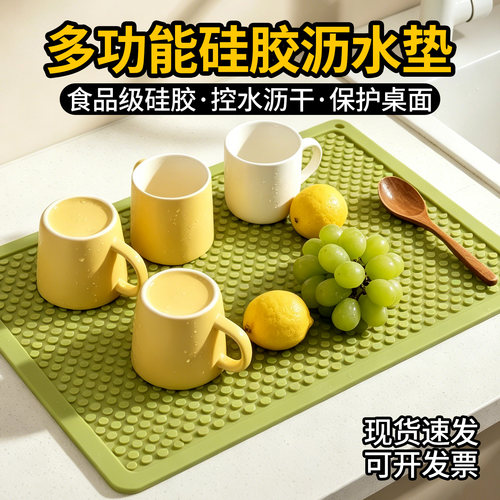 硅胶耐高温防滑防烫餐垫