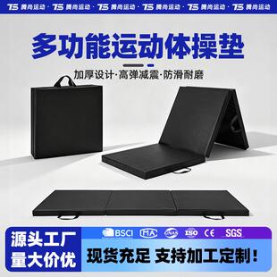 仰卧起坐垫子学生专用体操垫折叠训练舞蹈练功垫健身加厚海绵帆布