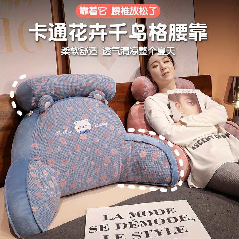 花卉千岛格腰靠办公室护腰靠垫居家多功能沙发座椅腰靠垫可拆卸批,3C数码配件,其它配件,淘宝优惠券,粉丝福利购,淘宝优惠卷