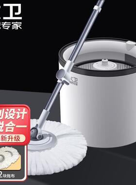 大卫旋转拖把35cm杆伸缩99-127cm 2头加厚拖布 N11单桶DX-N11P03