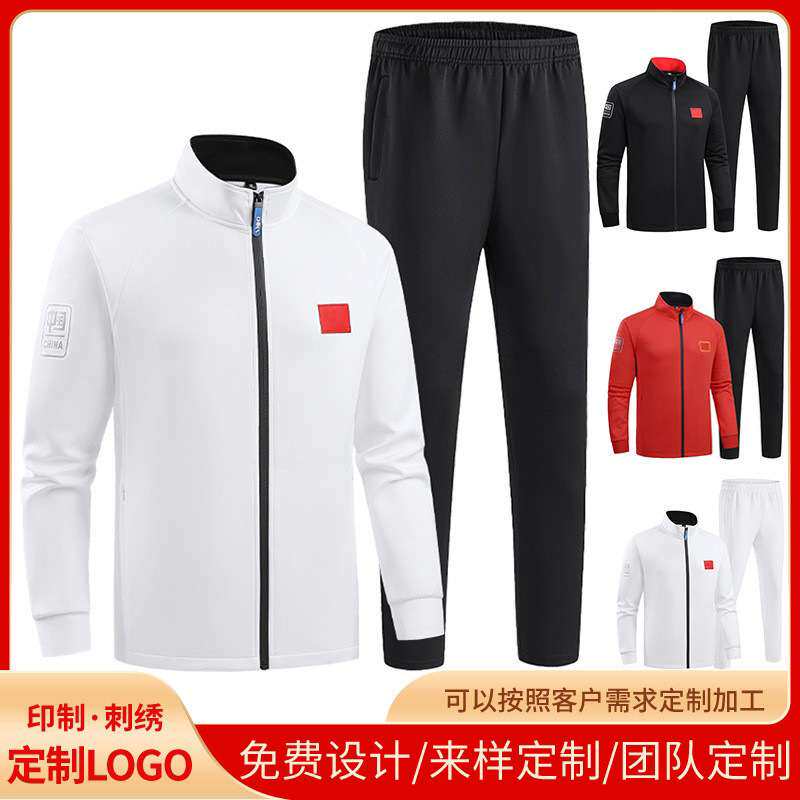 中国队运动服套装出场队服体育生训练教练运动会班服团体休闲印