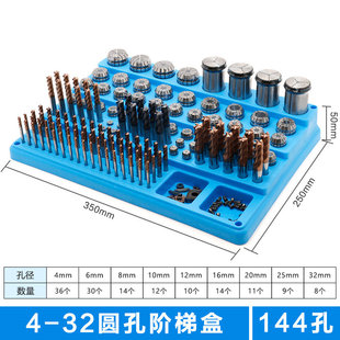 cnc刀具收纳盒钻头丝锥工具盒数控BT40刀柄er筒夹铣刀车刀收纳架