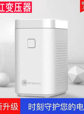 舜红变压器220v转110v200W小功率日本净化器冲牙线洗牙器美国电器