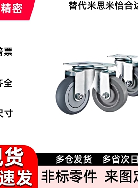 J-CPC17/20/21/23/24-D100/D125/D150/D200-SA/NB/AQ/UA重型脚轮