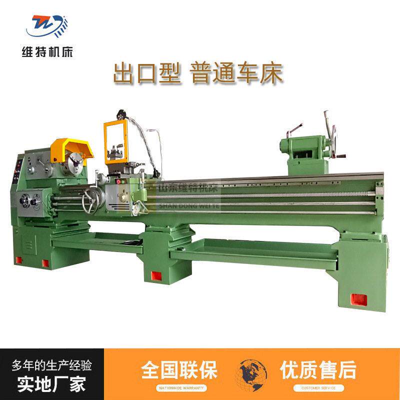 出口型CA6150x000沈阳重型卧式马鞍车床大孔径CA6250厂家直销