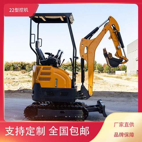 HT22小型挖掘设备履带多功能柴油挖机中默申多功能勾机