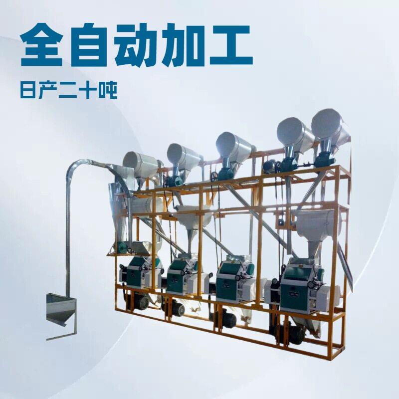 农村小型面粉加工机器小麦玉米磨粉机来料加工一小时1吨磨面机组