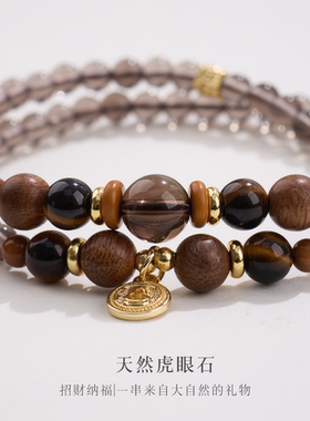 【冰曜石】马年4MM冰曜石 沉香 虎眼石双圈设计款手串
