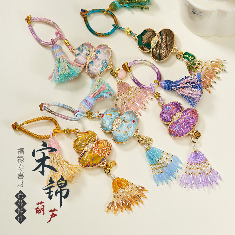 杭州灵隐宋锦葫芦挂件福禄寿喜财平安刺绣编织流苏钥匙扣包包挂饰