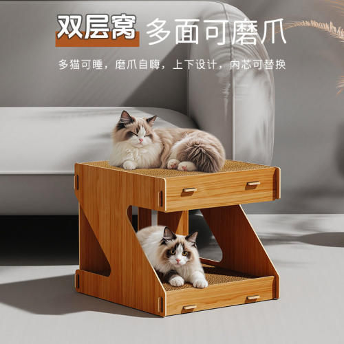 双层猫抓板猫窝屋一体猫咪玩具
