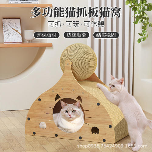 瓦楞纸猫抓板窝一体耐磨不掉屑