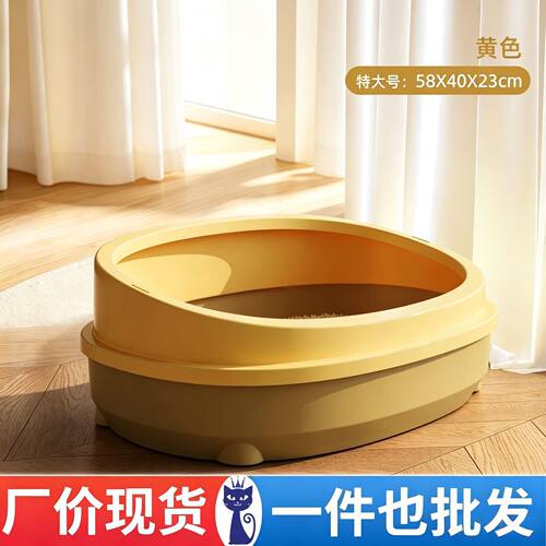 兰猫宠王半封闭分体猫砂盆耐用