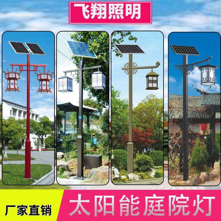 太阳能庭院灯3米3.5米4米6米太阳能仿古庭院灯灯笼led庭院灯,家装灯饰光源,道路灯具/智慧路灯/智慧灯杆,淘宝优惠券,粉丝福利购,淘宝优惠卷