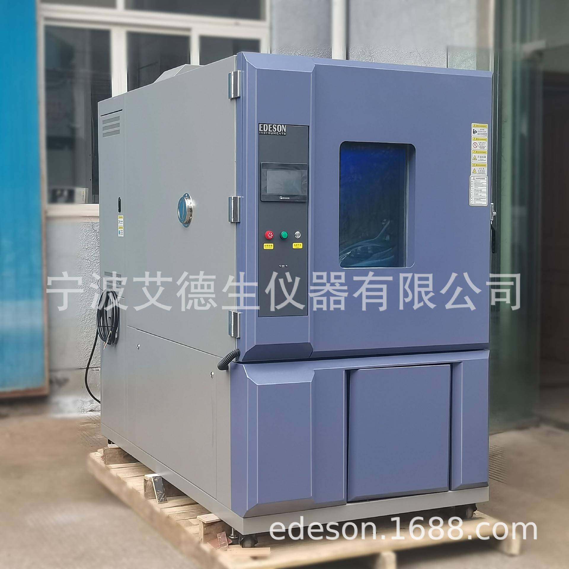 高低温交变试验箱环境监测箱-50至85℃交替测试,工业油品/胶粘/化学/实验室用品,其他实验室设备,淘宝优惠券,粉丝福利购,淘宝优惠卷