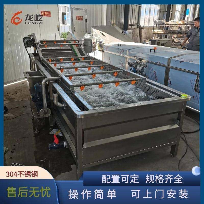 商用厂家直销全自动不锈钢清洗设备西红柿辣椒去农残气泡清洗机,清洗/食品/商业设备,其他食品加工设备,淘宝优惠券,粉丝福利购,淘宝优惠卷
