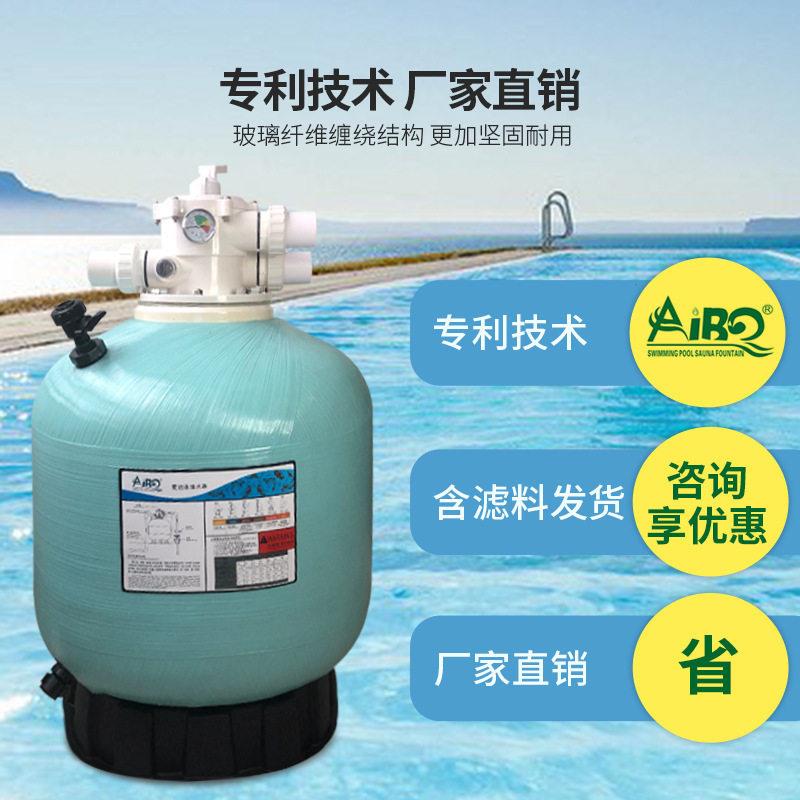 厂家直销全新泳池过滤设备纤维球过滤器游泳池过滤泵含滤料