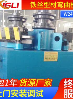 厂家型钢型材弯曲机铁丝型材弯曲机W24S-75