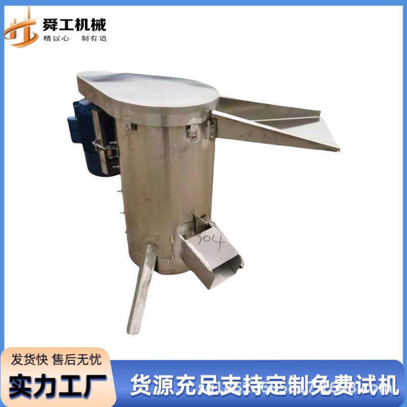 榴莲去核机去核完整商用榴莲脱核机大型不锈钢榴莲打浆去核设备