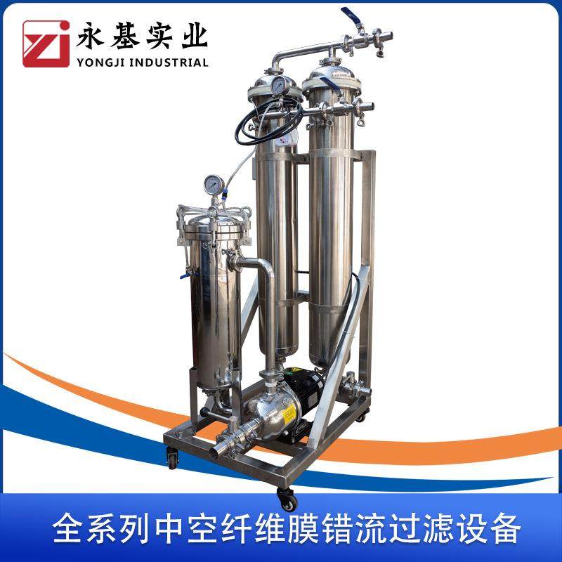 全自动不锈钢立式错流膜黄酒米酒高效固液分离高效过滤,五金/工具,其他机械五金,淘宝优惠券,粉丝福利购,淘宝优惠卷