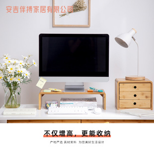 电脑萤幕增高架子楠竹桌面收纳带抽屉办公室电脑萤幕增高架