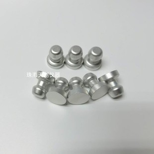 拉拔仪锭子10/14/20mm附着力测试仪拉拔头端子可配ATM/A拉拔仪