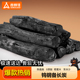 尚烤佳乌钢炭围炉煮茶木炭烤肉钨钢碳备长炭青钢白炭果木无烟木炭