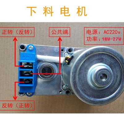 生物质颗粒炉上料电机减速电机绞龙电机壁炉配件兰炭炉配件给料