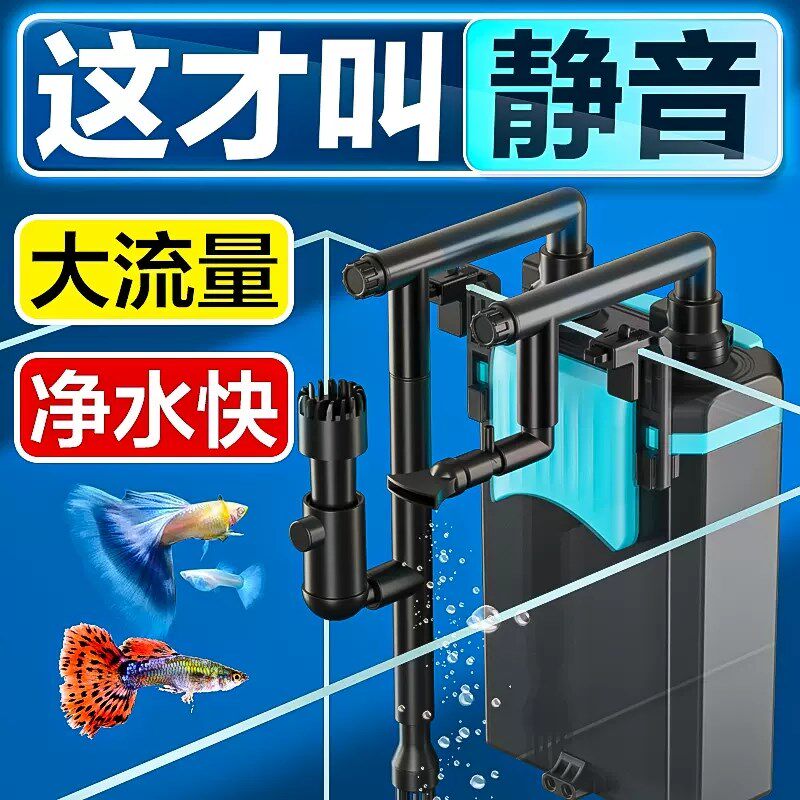 创宁鱼缸过滤器壁挂式过滤桶低水位小型龟草缸外置过滤循环系统