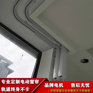 电动窗帘轨道弯轨随意弯曲U型L型S 90度135度飘窗单双轨弧形转角