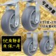 6寸万向轮轮子重型脚轮手推车平板车4寸5寸8寸静音橡胶轮定向轮